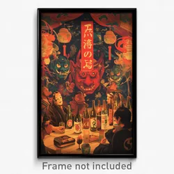 Japanese Movie Poster - Fabulous Tavern (Japan Psychedelic Art Retro Film Print)