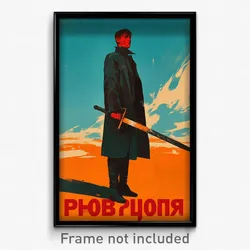 Russian Movie Poster - Boy Feeling Self Compassionate, Shadowy Alternate Legwear
