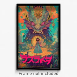 Japanese Movie Poster - Bright Video Game (Japan Retro Film Art Print)