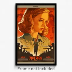Hebrew Movie Poster - Girl Feeling Vigilance, Bronze Untucked Shirt (Art Print)