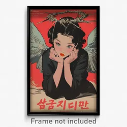 Korean Movie Poster - Girl Feeling Apprehension, Cluttered Angel Wings (Print)