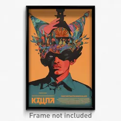 Russian Movie Poster - Man Feeling Discomfort, Black Aqua Headwear (Art Print)