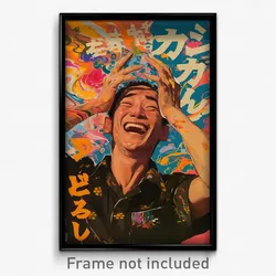 Indonesian Movie Poster - Man Feeling Doubt, Silly Summer Uniform (Art Print)