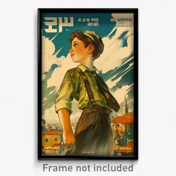 Hebrew Movie Poster - Boy Feeling Positive, Nice Plaid Neckwear (Art Print)