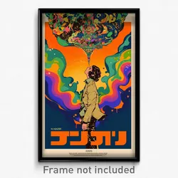 Hebrew Movie Poster - Boy Feeling Astonished, Well To Do Wand (Israel Art Print)