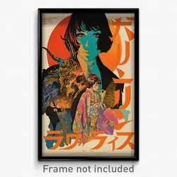 Japanese Movie Poster - Terrific Ravine (Japan Psychedelic Art Retro Film Print)