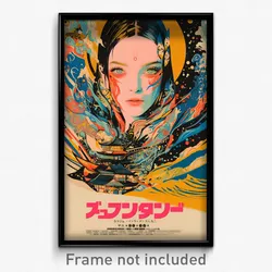 Japanese Movie Poster - Liquid Sands (Japan Psychedelic Art Retro Film Print)