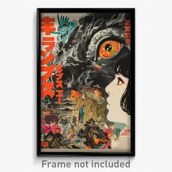 Japanese Movie Poster - Large Rock (Japan Psychedelic Art Retro Film Print)