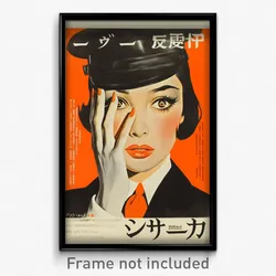 Japanese Movie Poster - Woman Feeling Isolated, Handmade Orange Necktie (Print)