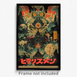 Japanese Movie Poster - Old Hold (Japan Psychedelic Trippy Art Retro Film Print)