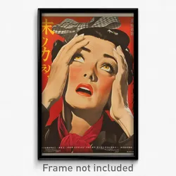 Japanese Movie Poster - Woman Feeling Alarmed, Rundown Red Necktie (Art Print)