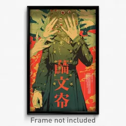 Chinese Movie Poster - Man Feeling Vigilance, Thick Green Dress (Art Print)