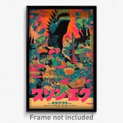 Japanese Movie Poster - Major Alley (Japan Psychedelic Art Retro Film Print)
