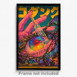 Icelandic Movie Poster - Puny Glass (Iceland Psychedelic Art Retro Film Print)
