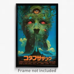 French Movie Poster - Slimy Claim (France Psychedelic Art Retro Film Print)