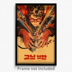 Korean Movie Poster - Whopping Heath (Korea Psychedelic Art Retro Film Print)