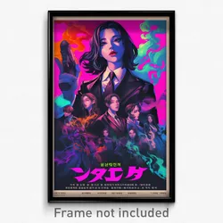 Korean Movie Poster - Shadowy Marina (Korea Psychedelic Art Retro Film Print)