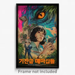 Korean Movie Poster - Brisk Turn (Korea Psychedelic Trippy Art Retro Film Print)