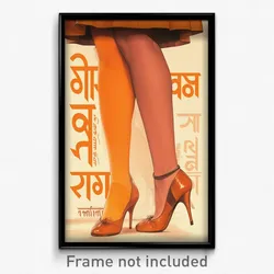 Bollywood Movie Poster - Woman Feeling Annoyance, Agile Orange Legwear (Print)