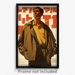 Greek Movie Poster - Boy Feeling Isolated, Well To Do Brown Jacket (Art Print)