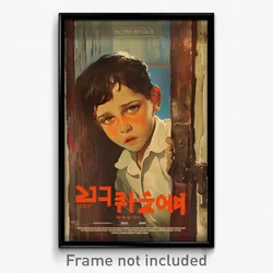 Hebrew Movie Poster - Boy Feeling Disheartened, Lively White Jacket (Art Print)