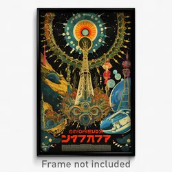 Greek Movie Poster - Stunning Outer Space (Greece Retro Film Art Print)