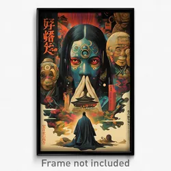 Japanese Movie Poster - Humble Labyrinth (Japan Retro Film Art Print)
