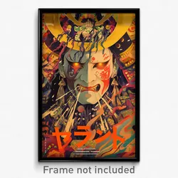 Japanese Movie Poster - Digital Heap (Japan Psychedelic Art Retro Film Print)