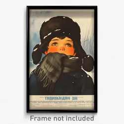 German Movie Poster - Boy Feeling Remorse, Homely Winter Coat (Art Print)