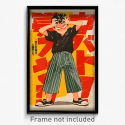Japanese Movie Poster - Boy Feeling Hatred, Crazy Green Pants (Japan Art Print)