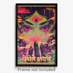 Bollywood Movie Poster - Evergreen Pizza Shop (India Retro Hindi Film Art Print)
