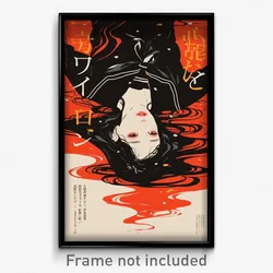 Japanese Movie Poster - Woman Feeling Grief, Well Made Multi Strapped (Print)