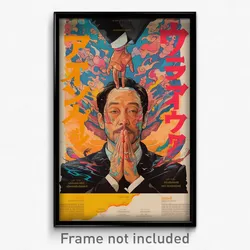 Thai Movie Poster - Man Feeling Sympathy, Thick Feather Trimmed Sleeves (Print)