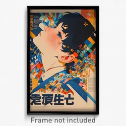 Chinese Movie Poster - Boy Feeling Driven, Zealous Blue Bag (China Art Print)