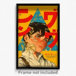 Hebrew Movie Poster - Boy Feeling Patience, Triangular Yellow Scrunchie (Print)