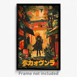 Japanese Movie Poster - Peaceful Slum (Japan Psychedelic Art Retro Film Print)