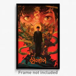 Thai Movie Poster - Zealous Corner, (Thailand Psychedelic Art Retro Film Print)