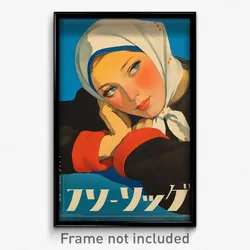 Icelandic Movie Poster - Woman Feeling Triumphant, Warm Red Sleeves (Art Print)