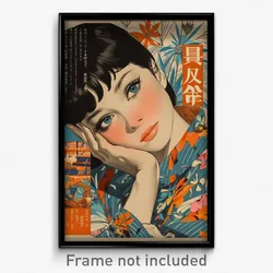 Chinese Movie Poster - Woman Feeling Positive, Striking Orange Sleeves (Print)