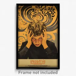 Russian Movie Poster - Boy Feeling Liking, Prestigious Frilled Dress (Art Print)