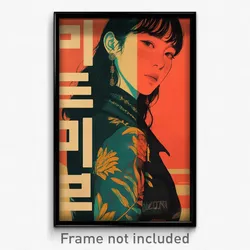 Korean Movie Poster - Tall Bank (Korea Psychedelic Trippy Art Retro Film Print)