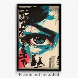 Japanese Movie Poster - Ancient Head (Japan Psychedelic Art Retro Film Print)