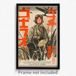 Japanese Movie Poster - Girl Feeling Hope, Rundown Pilot Suit (Japan Art Print)