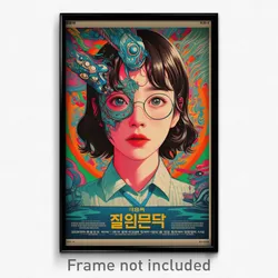 Korean Movie Poster - Girl Feeling Charity, Tremendous Apron (Korea Art Print)