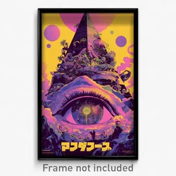 Hebrew Movie Poster - Spherical Obelisk (Israel Retro Film Art Print)