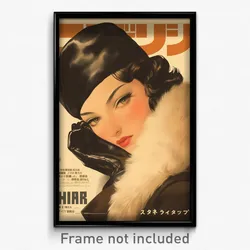 Hebrew Movie Poster - Girl Feeling Bitter, Stimulating Fur Trimmed Gloves
