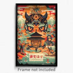 Chinese Movie Poster - Attractive Wigwam (China Retro Film Art Print)