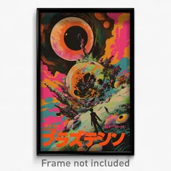 Japanese Movie Poster - Spherical Spaghetti (Japan Retro Film Art Print)