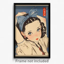 Chinese Movie Poster - Girl Feeling Tolerance, Notable Blue Ribbon (Art Print)