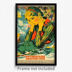 Russian Movie Poster - Girl Feeling Bored, Well Off Jacket Pull (Art Print)